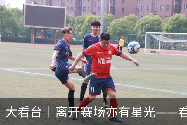 大看台丨离开赛场亦有星光——看退役运动员的人生转型